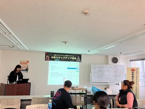 4期生ステップアップ研修|振り返りが未来への背中を押す日