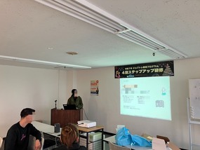 4期生ステップアップ研修|振り返りが未来への背中を押す日