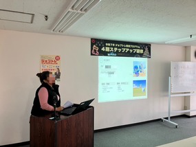 4期生ステップアップ研修|振り返りが未来への背中を押す日