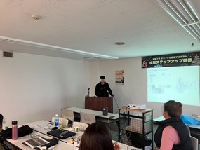 4期生ステップアップ研修|振り返りが未来への背中を押す日