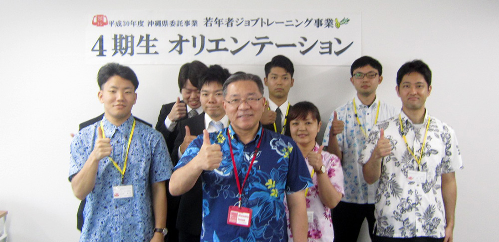 平成30年度 4期生