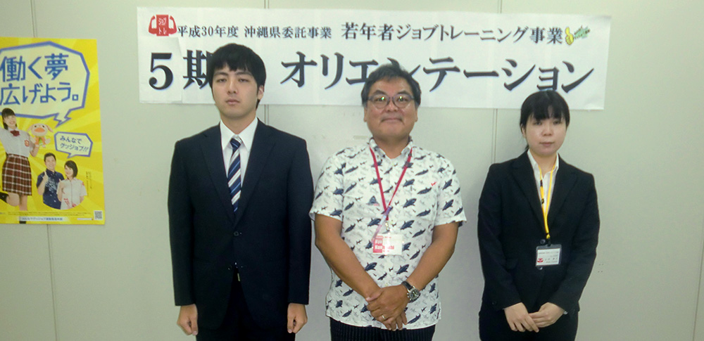 平成30年度 5期生
