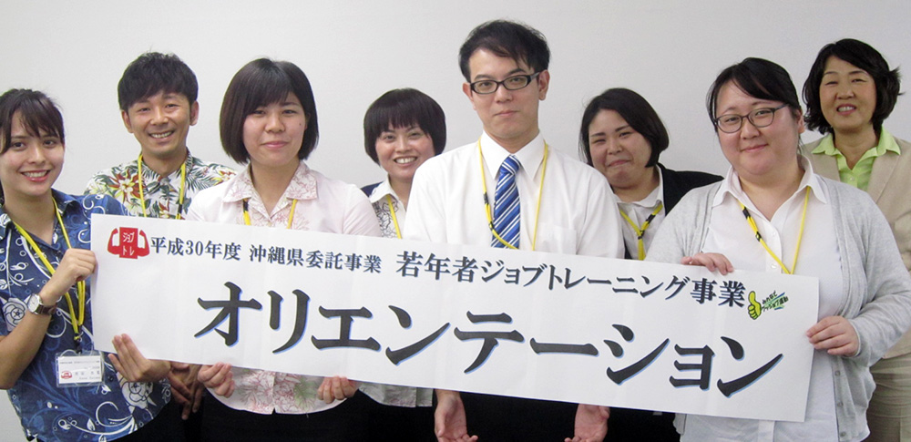 平成30年度 5期生