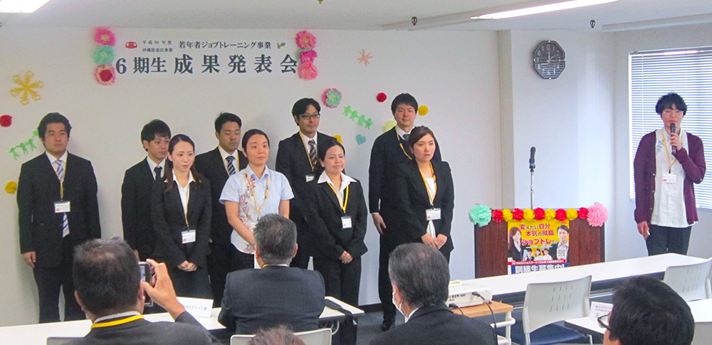 平成30年度 6期生成果発表会