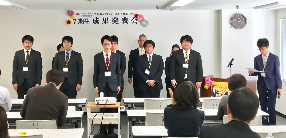 平成30年度 7期生成果発表会