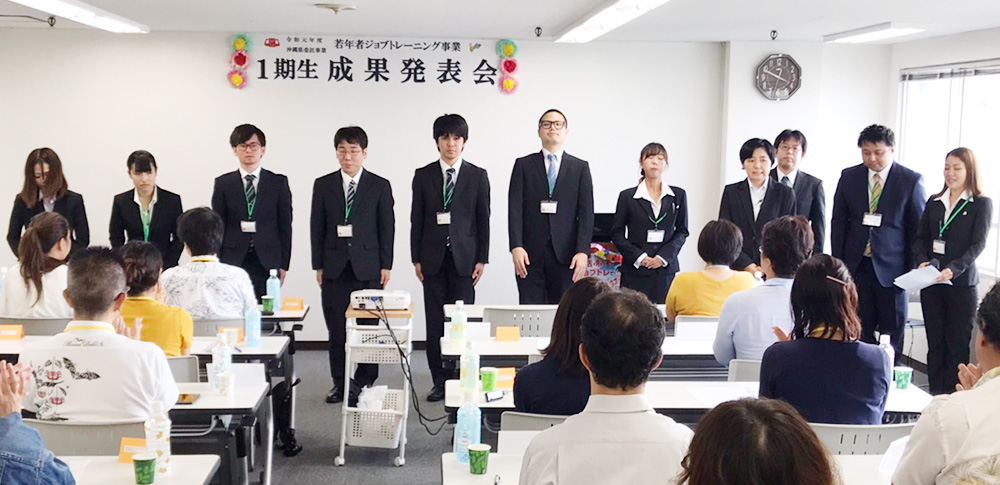平成31年度 1期生の成果発表会がありました