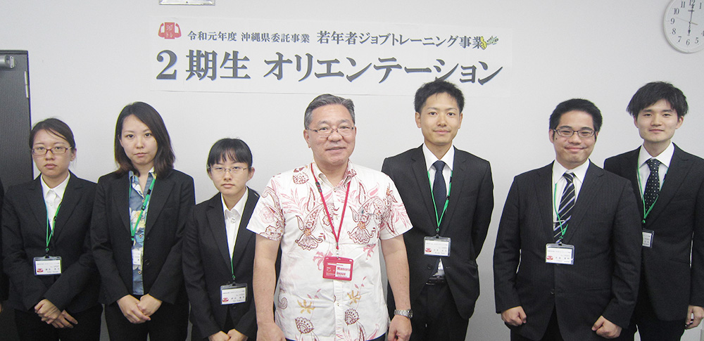 平成31年度 南部:2期生がスタートしました!
