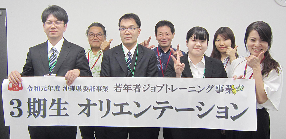 平成31年度 南部:3期生がスタートしました!