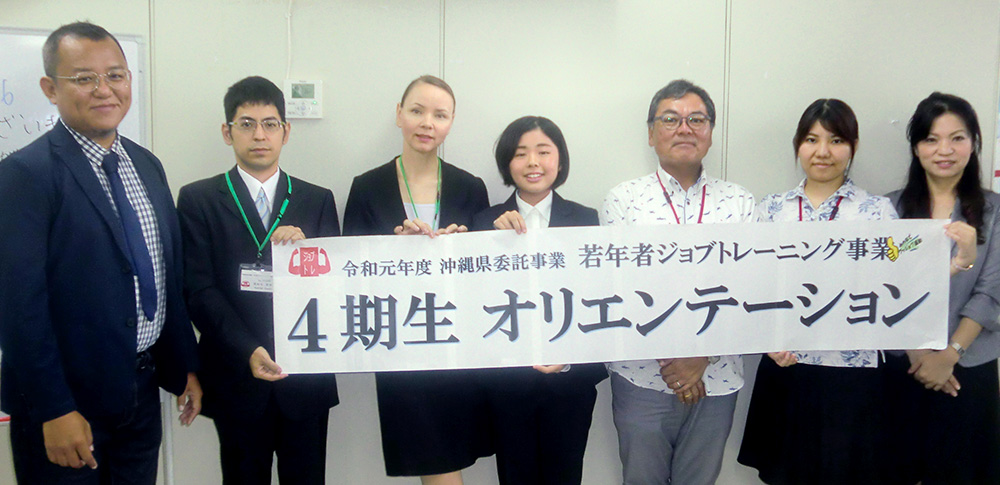 平成31年度 中部:4期生がスタートしました!