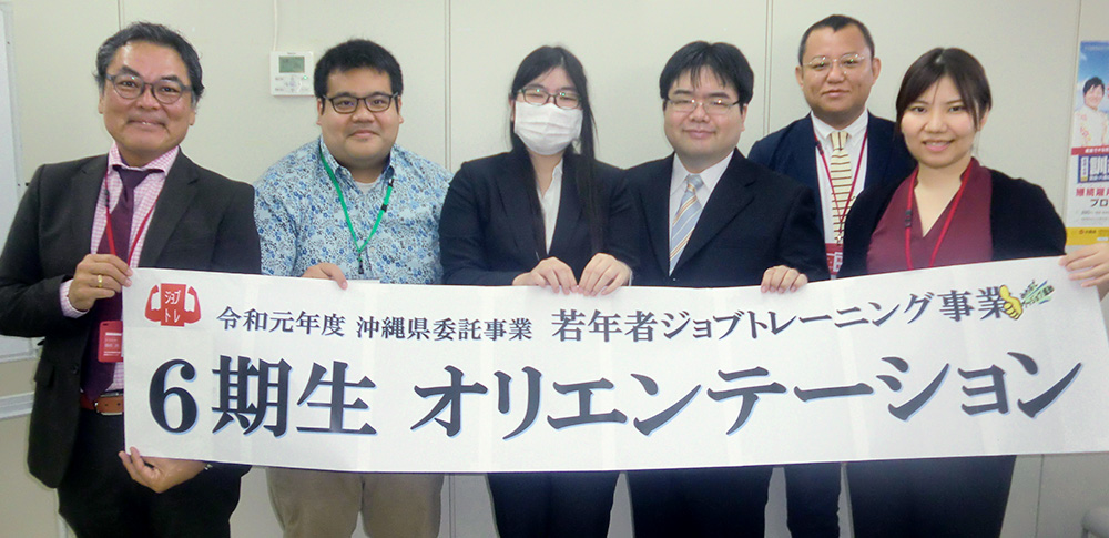 平成31年度 中部:6期生がスタートしました!
