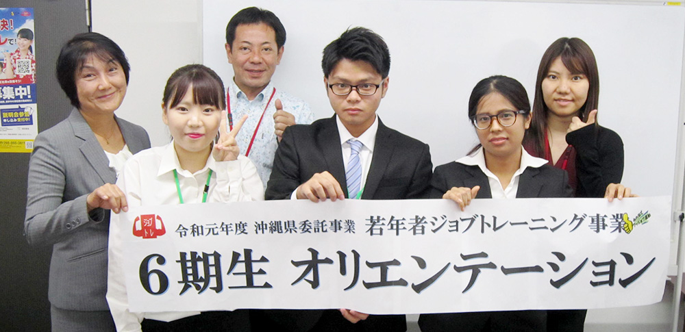 平成31年度 南部:6期生がスタートしました!