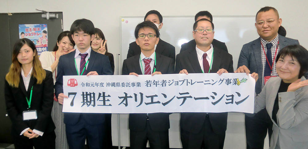 平成31年度南部:7期生がスタートしました!