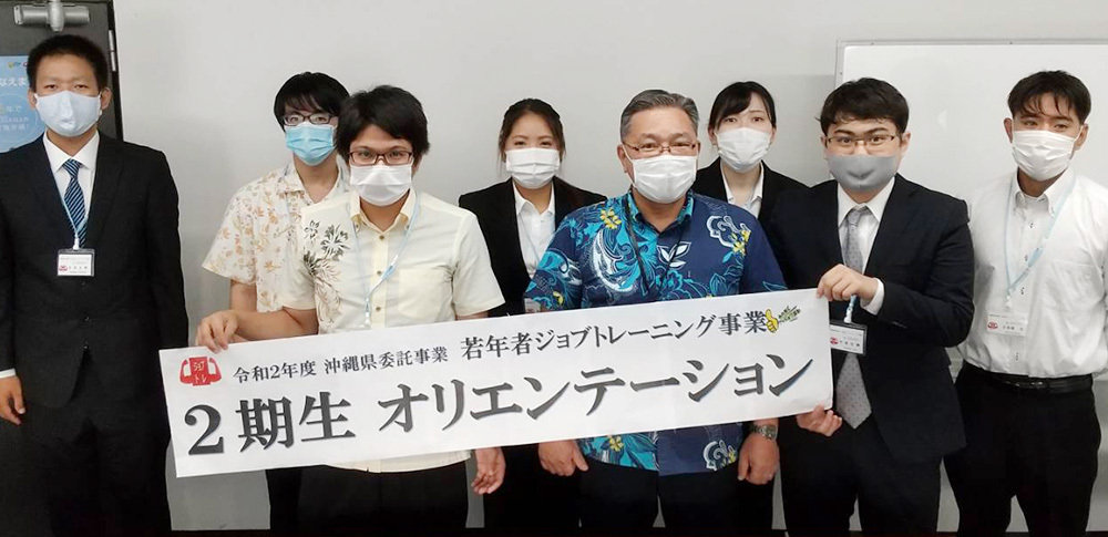 令和2年度 中部:2期生の座学がスタートしました