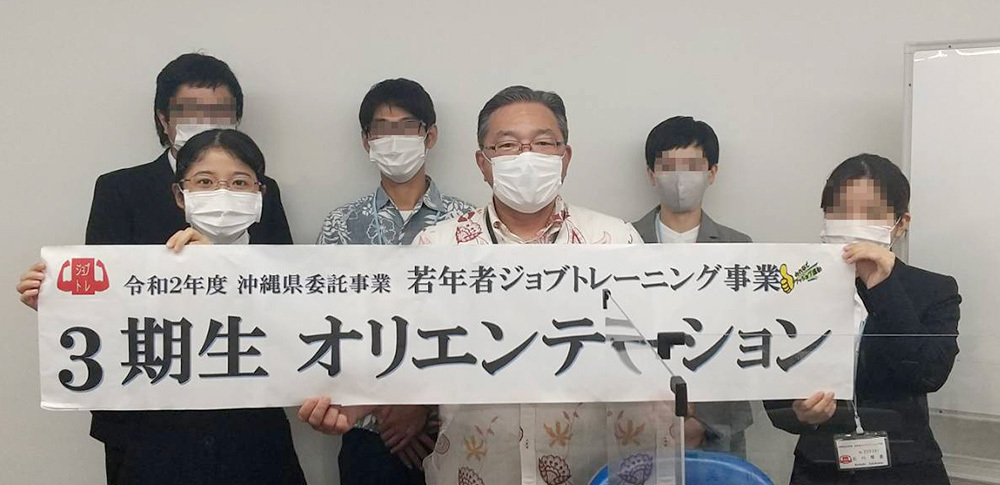 令和2年度 南部:3期生の座学がスタートしました