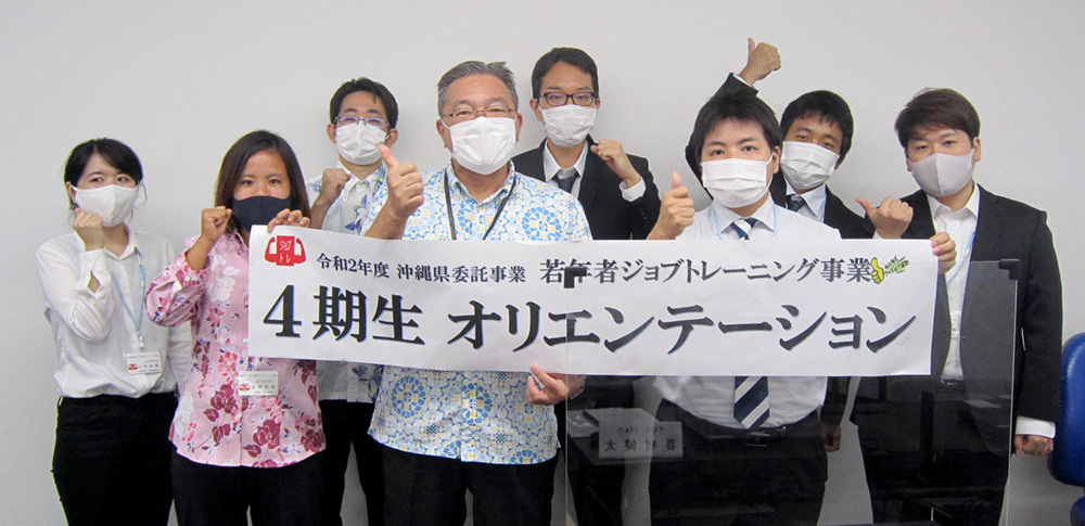 令和2年度 南部:4期生の座学がスタートしました